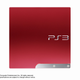 Illustration for article titled How About Two New PS3 Colors? Okay, Then!